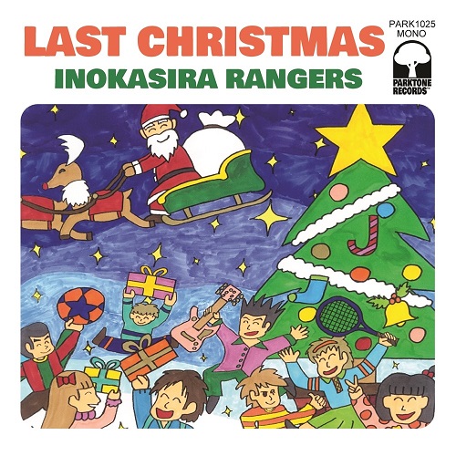 INOKASIRA RANGERS / 井の頭レンジャーズ / ラストクリスマス / ワンダフルクリスマスタイム(7")