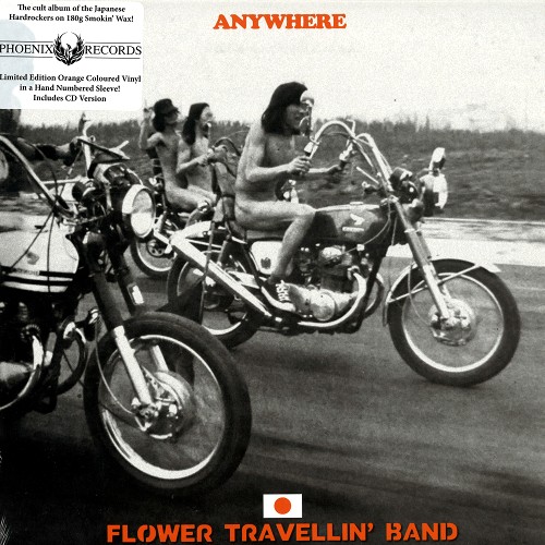 FLOWER TRAVELLIN' BAND / フラワー・トラヴェリン・バンド / ANYWHERE: LIMITED EDITION ORANGE COLOURED VINYL - 180g LIMITED VINYL