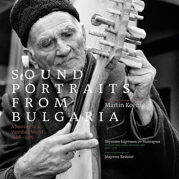 V.A. (SOUND PORTRAITS FROM BULGARIA) / オムニバス / SOUND PORTRAITS FROM BULGARIA: A JOURNEY TO A VANISHED WORLD 1966-1979
