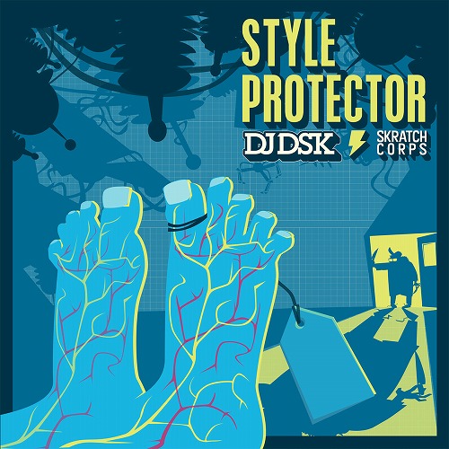 DJ DSK / STYLE PROTECTOR 7" (YELLOW VINYL)