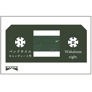 KUBOTAKAI / クボタカイ / ベッドタイムキャンディー2号/ Wakakusa night. "CASSETTE TAPE"