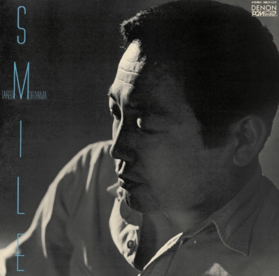 森山威男 / Smile (2ndプレス)