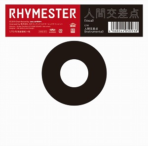 RHYMESTER / 人間交差点(Vocal) / (Instrumental) 7"