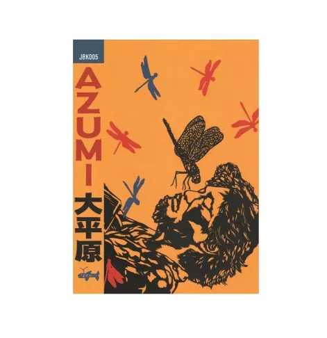 AZUMI / アズミ商品一覧｜SOUL / BLUES｜ディスクユニオン