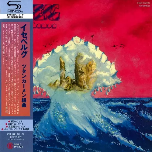 ICEBERG / イセベルグ / TUTANKHAMON - SHM-CD/2019 REMASTER / ツタンカーメン組曲 - SHM-CD/2019リマスター