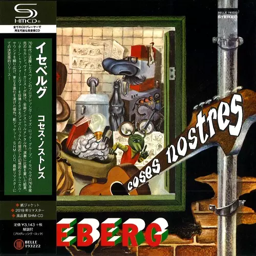 ICEBERG / イセベルグ商品一覧｜ディスクユニオン・オンライン
