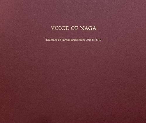 NAGA / ナガ族 / VOICE OF NAGA - RECORDED BY HIROSHI IGUCHI FROM 2016 TO 2019  / ボイス オブ ナガ