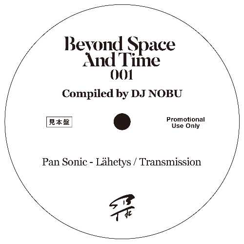 DJ NOBU / DJノブ (FUTURE TERROR) / BEYOND SPACE AND TIME SAMPLER (PAN SONIC) 7"