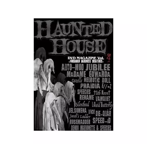 その他 HAUNTED HOUSE DVD MAGAZINE Vol.4 ~Forbidden Darkness Creatures~ HAUNTED HOUSE DVD MAGAZINE Vol.4~Forbidden Darkness