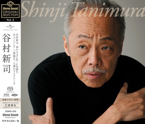 SHINJI TANIMURA / 谷村新司 / Stereo Sound ORIGINAL SELECTION Vol.4 「谷村新司」
