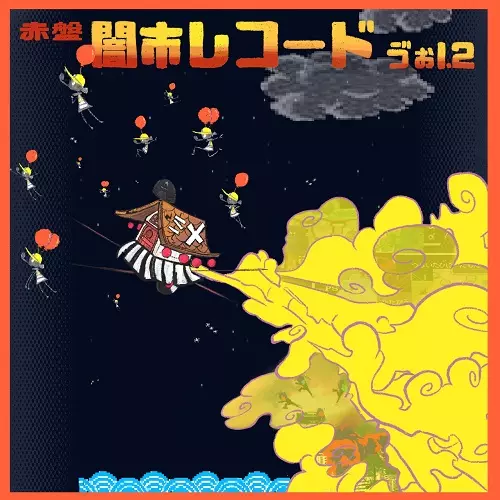 MURABANKU。商品一覧｜JAPANESE ROCK・POPS / INDIES｜ディスク