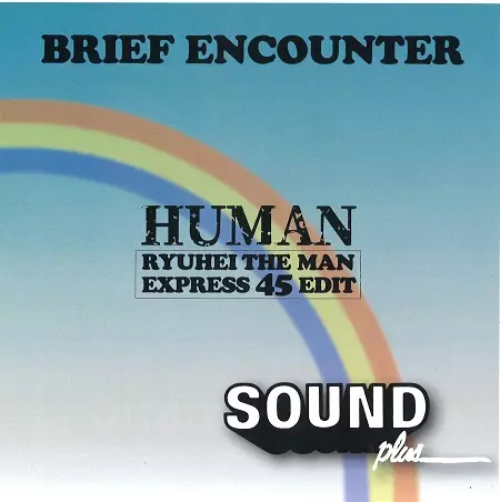 洋楽 BRIEF ENCOUNTER / HUMAN RYUHEI THE MAN メッセージ・フロム・ティーケー/V.A.(RYUHEI THE MAN)/V.A.