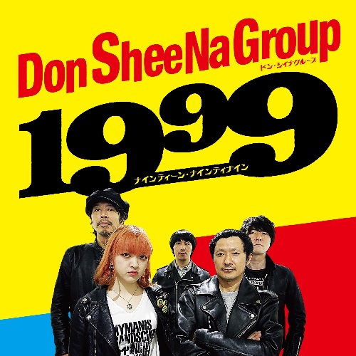 シイナカプリス (ex.Don SheeNa Group) / 1999