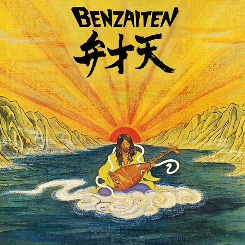 OSAMU KITAJIMA / 喜多嶋修 / Benzaiten