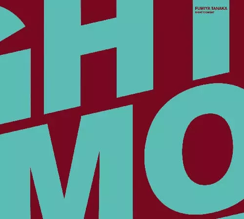 FUMIYA TANAKA / 田中フミヤ / RIGHT MOMENT (CD)