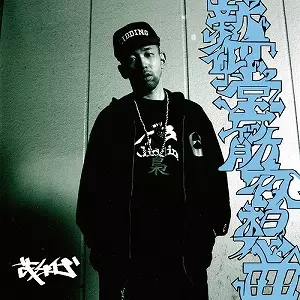 SHIGECHIYO / 茂千代 / 新御堂筋夜想曲"CD"