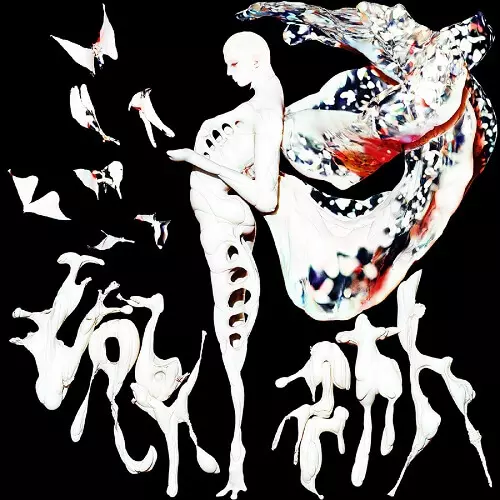 DOON KANDA / LABYRINTH (CD)
