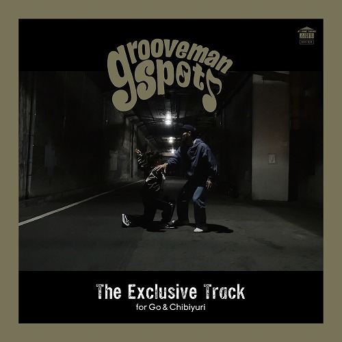 grooveman Spot a.k.a DJ KOU-G / The Exclusive Track (Original Version)  / The Exclusive Track (Ryuhei The Man 45 Edit) 7"