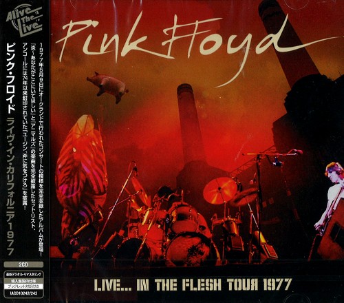 Live In The Flesh Tour 1977 ライヴ イン カリフォルニア1977 Pink Floyd ピンク フロイド Progressive Rock ディスクユニオン オンラインショップ Diskunion Net