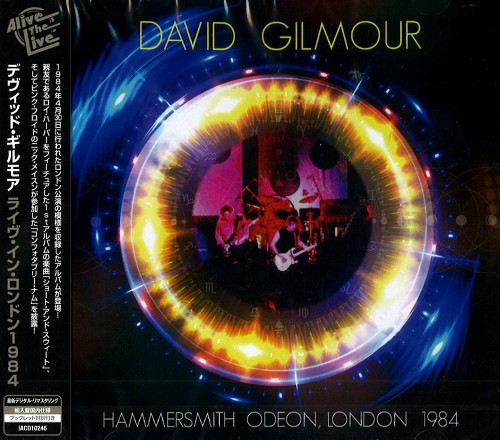 DAVID GILMOUR / デヴィッド・ギルモア / HAMMERSMITH ODEON, LONDON 1984 / ライヴ・イン・ロンドン1984