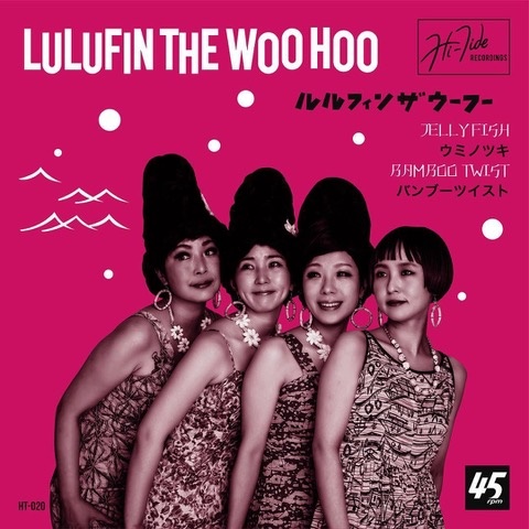 LULUFIN THE WOO HOO / Jellyfish / Bamboo Twist