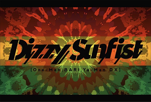 Dizzy Sunfist / One-Man,BARI,Ya-Man DX (Blu-ray)