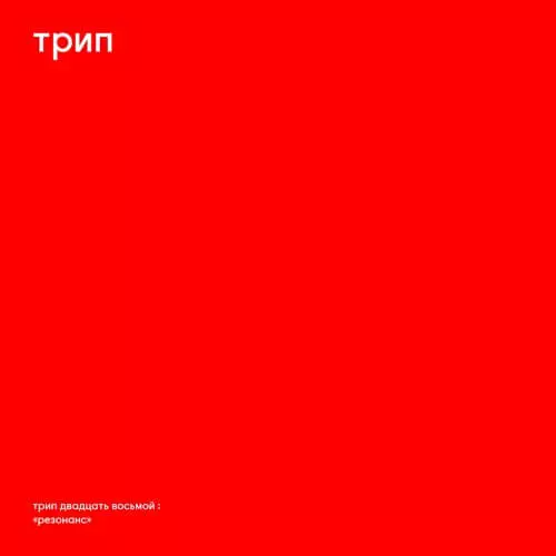ALEKSI PERALA / RESONANCE
