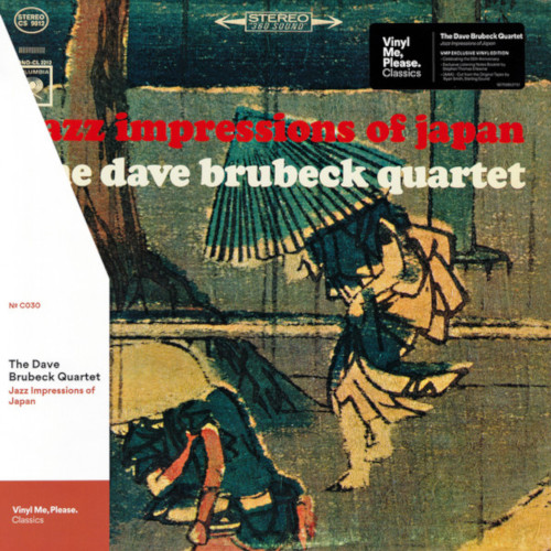 DAVE BRUBECK / デイヴ・ブルーベック / Jazz Impressions Of Japan(LP)