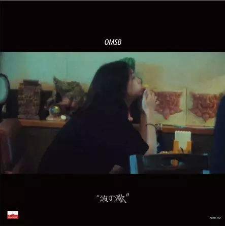 OMSB / Hi'Spec / 波の歌 / And Your Bird Can Sing 7"
