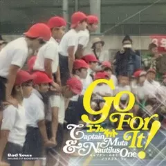 CQ / CQ (キエるマキュウ ILLMATIC BUDDHA MC'S) / Go For It / 臭豆腐 7"