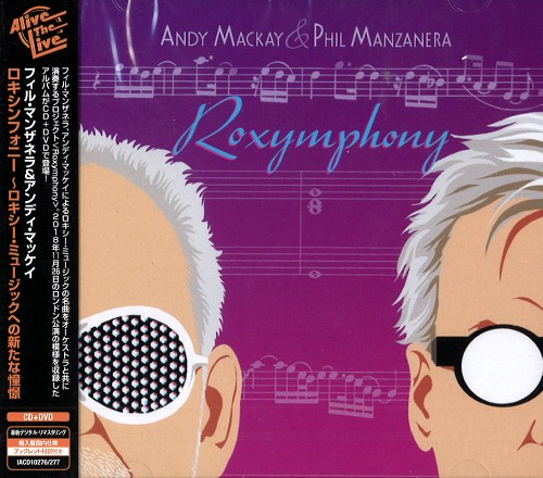 PHIL MANZANERA / ANDY MACAY / フィル・マンザネラ&アンディ・マッケイ / ROXYMPHONY: CD+DVD / ロキシンフォニー~ロキシー・ミュージックへの新たな憧憬: CD+DVD