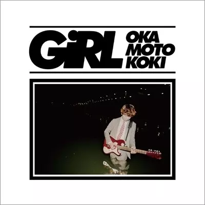 オカモトコウキ「GIRL」新品未使用 OKAMOTO'S GIRL/オカモトコウキ｜日本のロック｜ディスクユニオン・オンライン