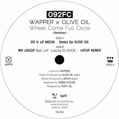 092FC (Wapper x Olive Oil) / DO U 2O MESIA / WA LAUGH feat. LAF [16FLIP REMIX] 7"