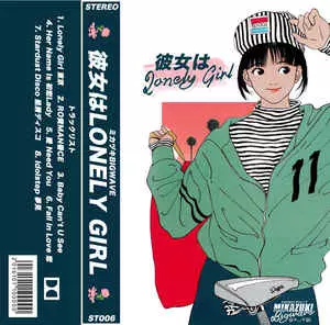 MIKADUKI BIGWAVE / ミカヅキBIGWAVE商品一覧｜PUNK｜ディスク