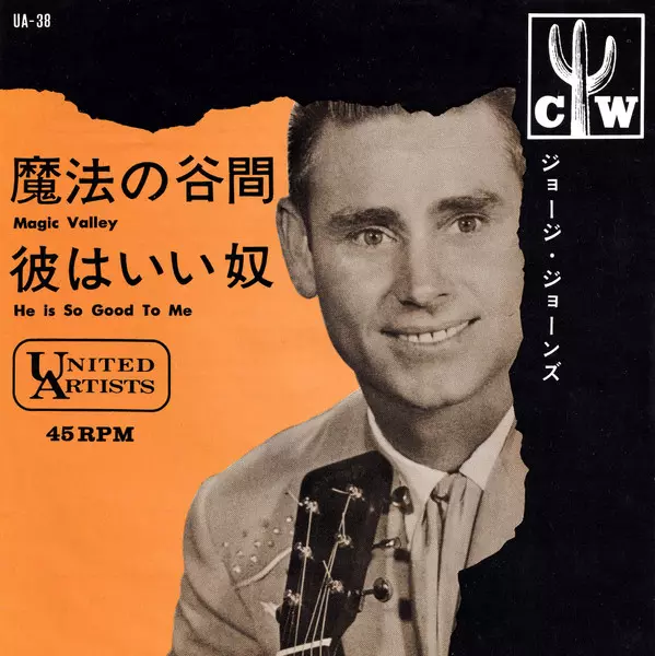 GEORGE JONES / ジョージ・ジョーンズ商品一覧｜OLD ROCK
