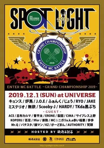 V.A. (SPOTLIGHT) / SPOTLIGHT 2019