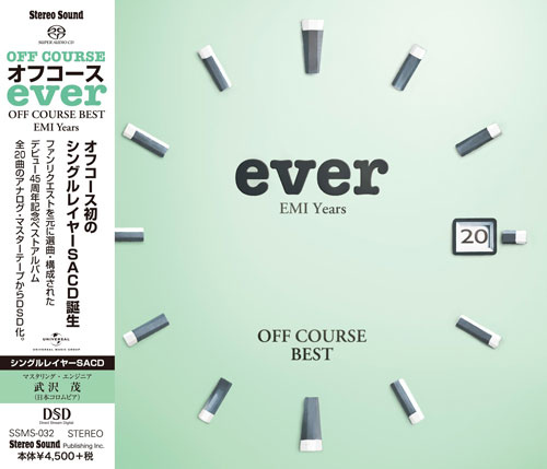ever - OFF COURSE BEST EMI YEARS(Single Layer SACD)/OFF COURSE 