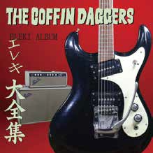 COFFIN DAGGERS / ELEKI ALBUM(国内盤)