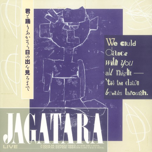 JAGATARA / じゃがたら商品一覧｜CD・RECORD ACCESSORY｜ディスク 
