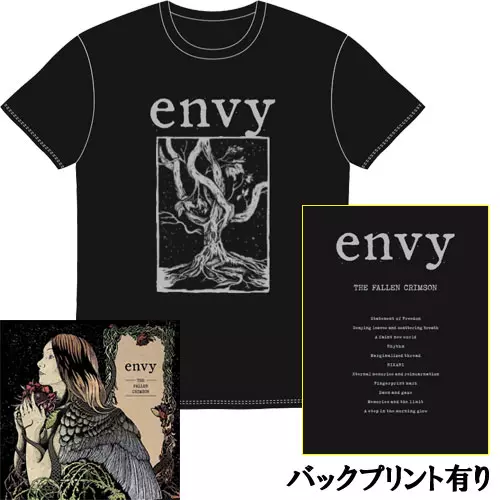 envy - 