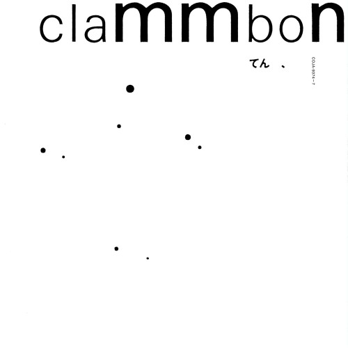 clammbon / クラムボン / てん、