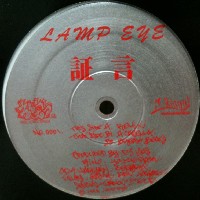 LAMP EYE / 証言 - 赤ラベル