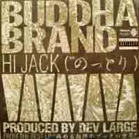 D.L aka BOBO JAMES(DEV LARGE) 一周忌追悼｜ニュース