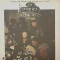 ILLMATIC BUDDHA MC's /人間発電所 ILLMATIC BUDDHA MC'S / 人間発電所 – TICRO MARKET