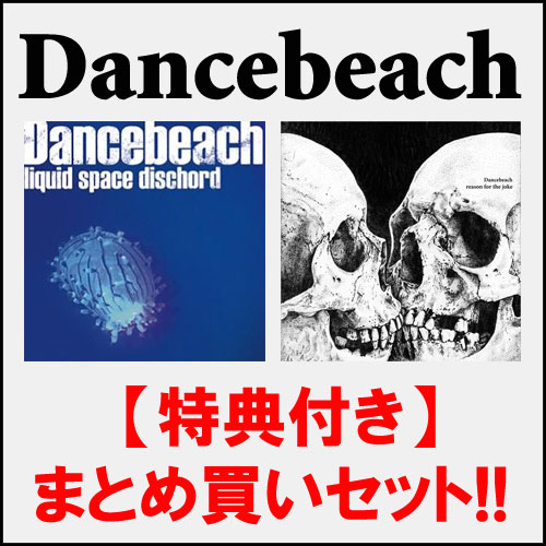 Dancebeach / Dancebeach まとめ買いセット