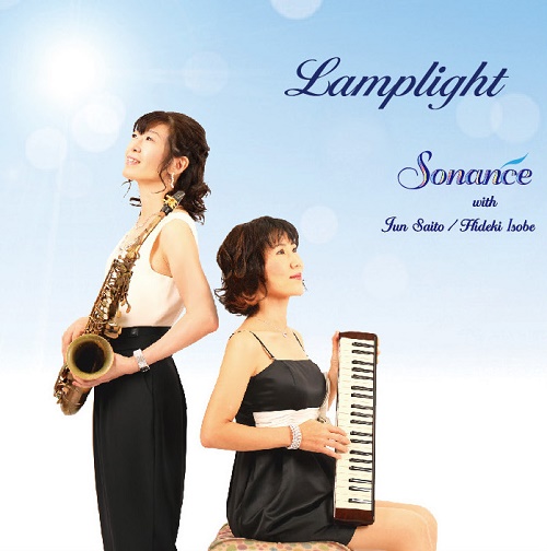SONANCE / Lamplight
