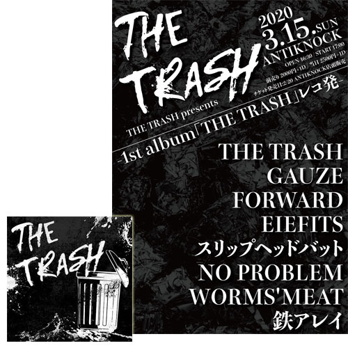 TRASH / THE TRASH チケット付きセット