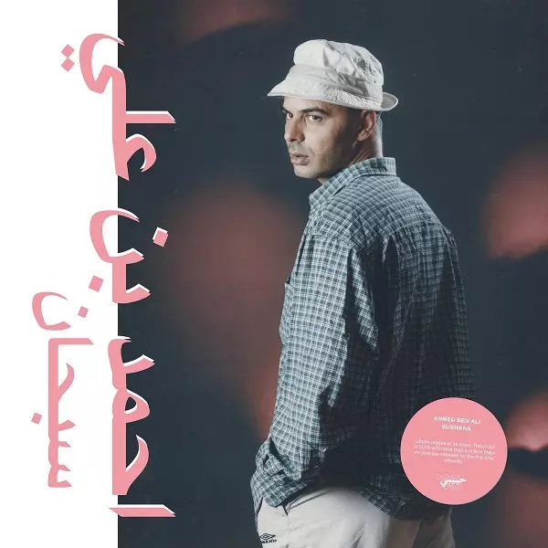 AHMED BEN ALI / アフメット・ベン・アリ / SIBHANA