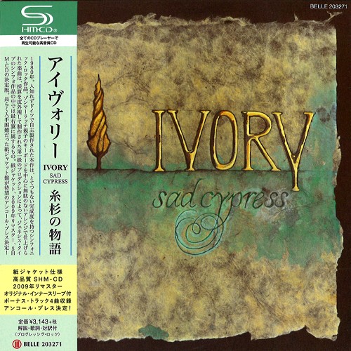 IVORY (PROG: GER) / アイヴォリー / SAD CYPRESS - SHM-CD/2009 REMASTER / 糸杉の物語 - SHM-CD/2009リマスター