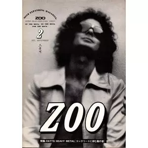 ZOO / ズー(雑誌) / 1975年09月